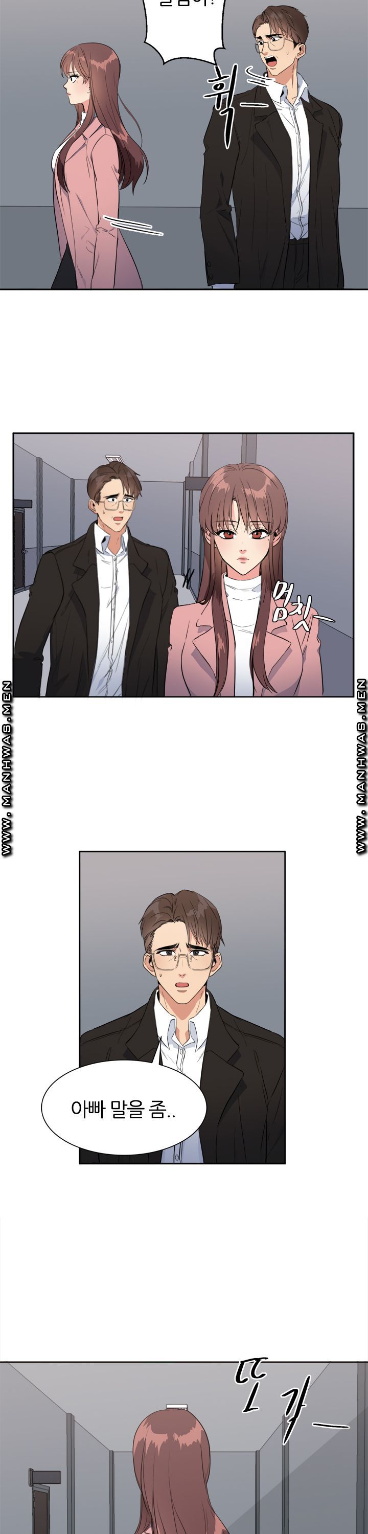 Memory of July Raw Chapter 23 Page 20