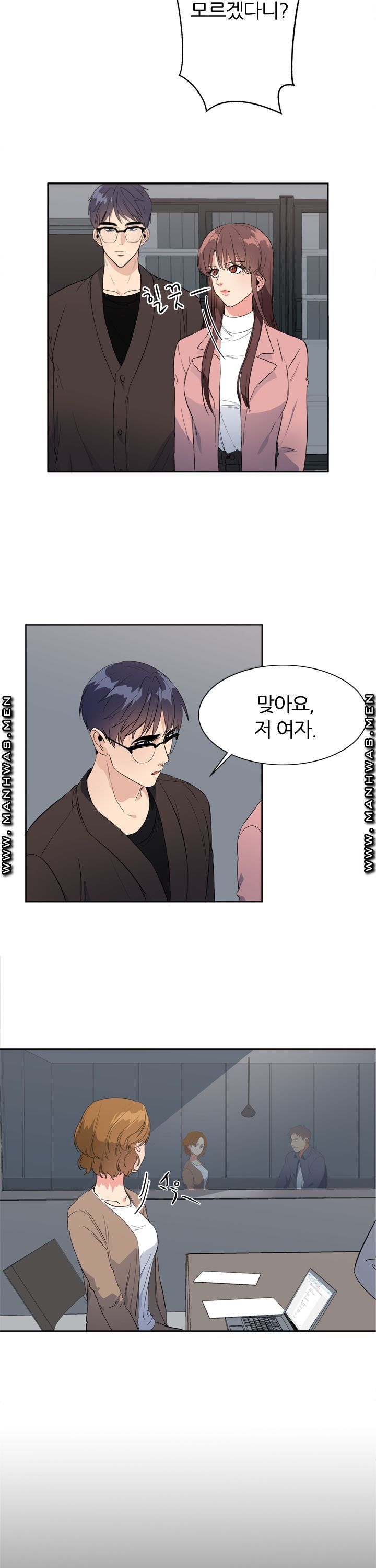 Memory of July Raw Chapter 23 Page 5
