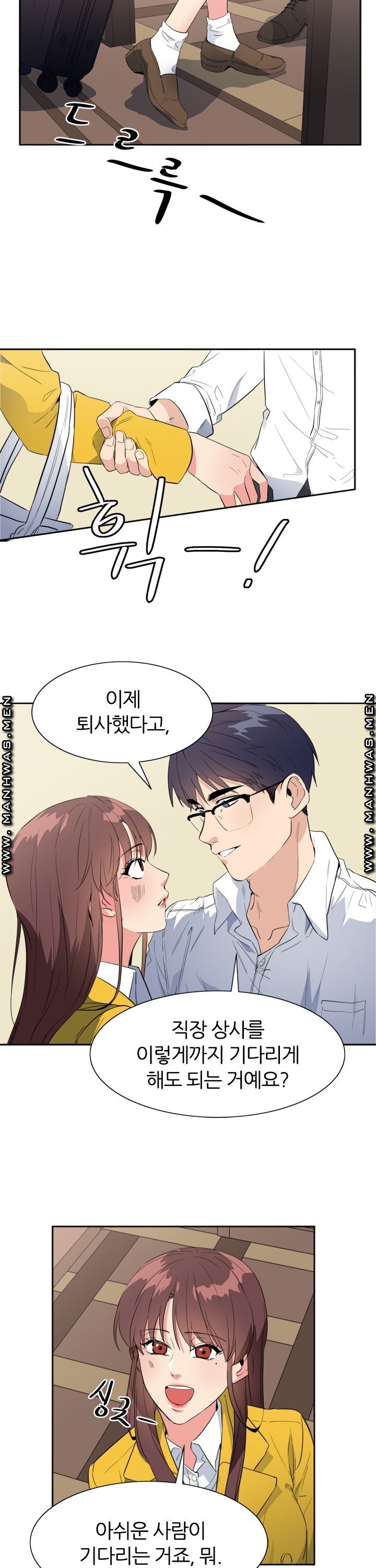 Memory of July Raw Chapter 24 Page 10