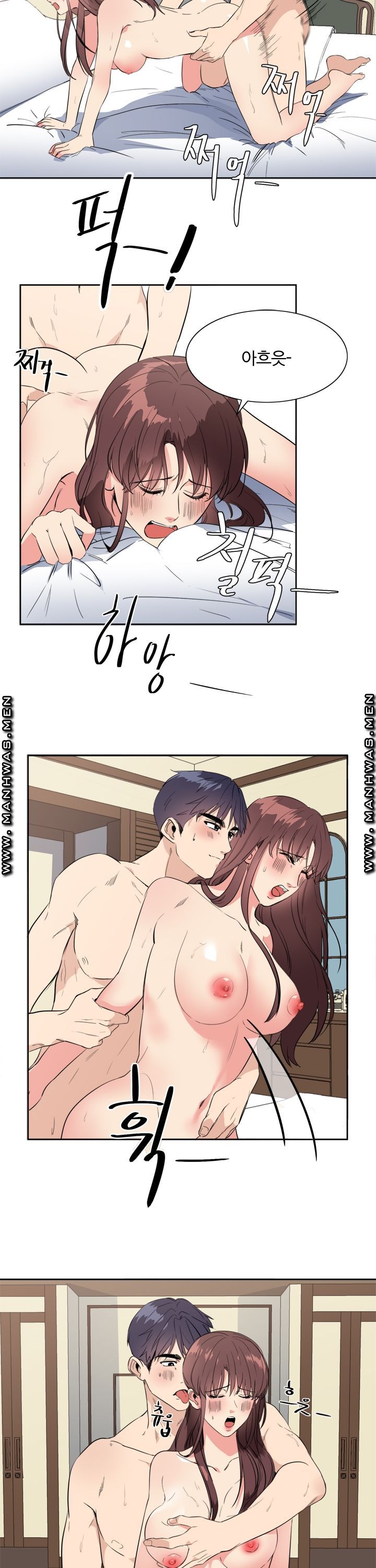 Memory of July Raw Chapter 24 Page 12