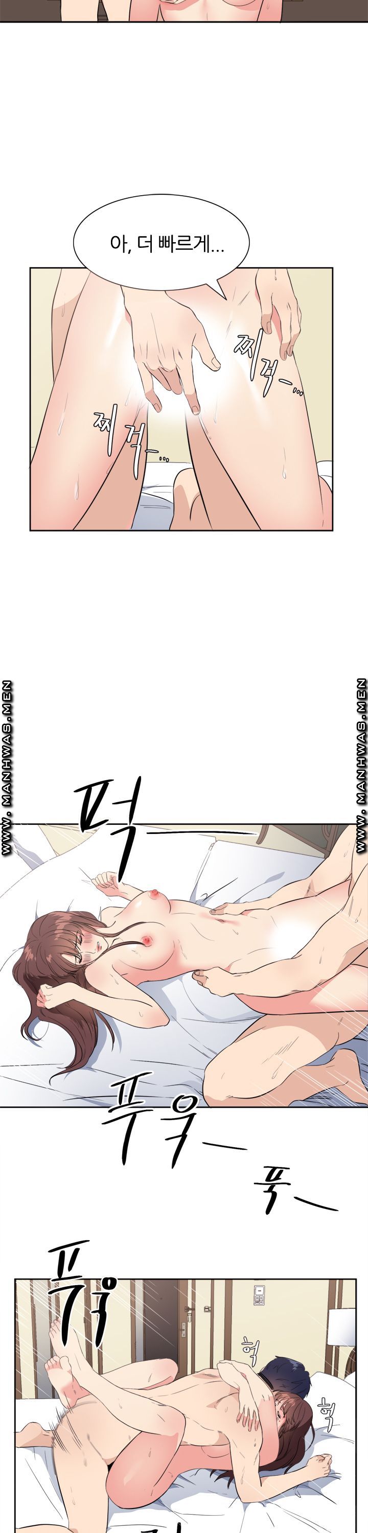 Memory of July Raw Chapter 24 Page 13