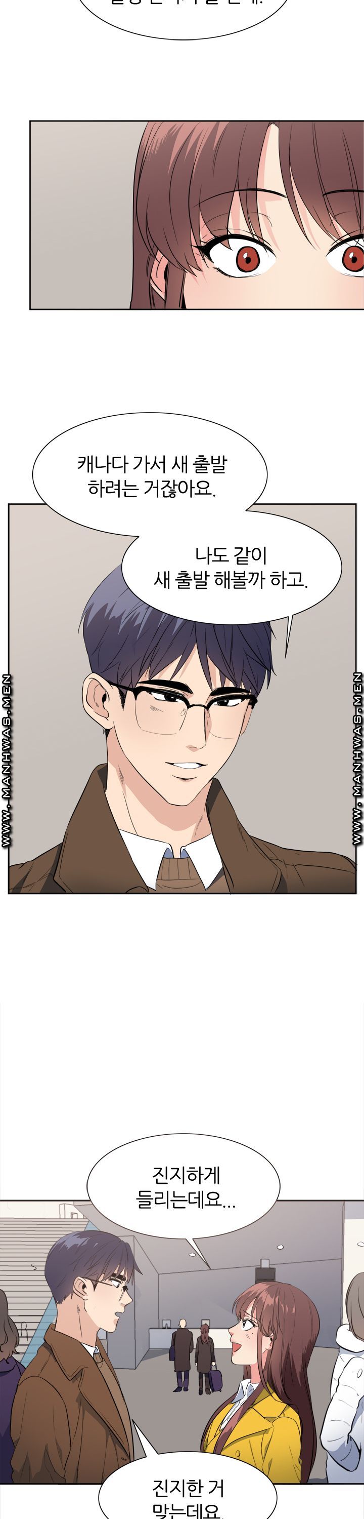 Memory of July Raw Chapter 24 Page 18