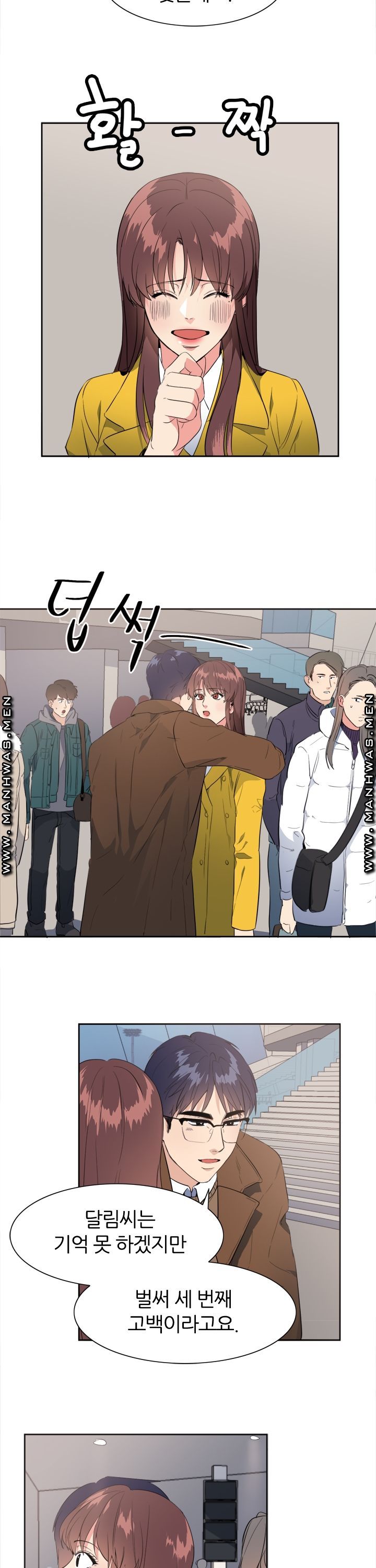 Memory of July Raw Chapter 24 Page 19