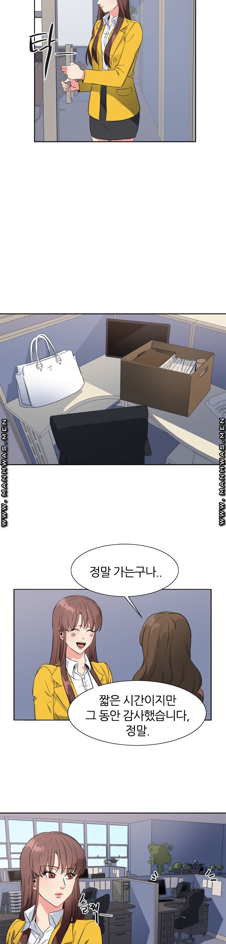 Memory of July Raw Chapter 24 Page 2