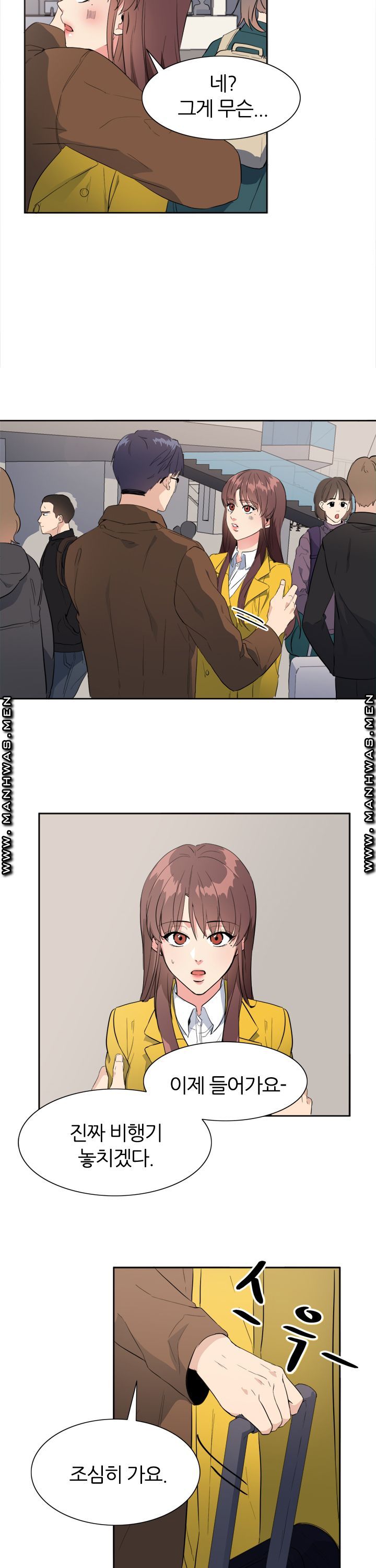Memory of July Raw Chapter 24 Page 20