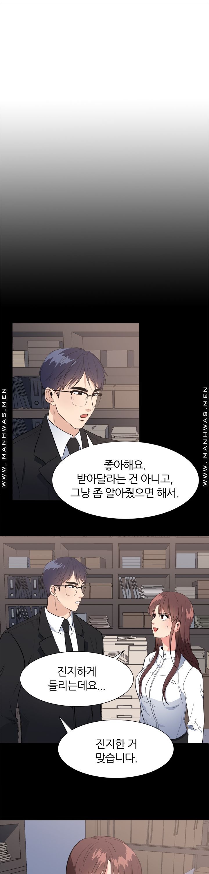 Memory of July Raw Chapter 24 Page 22
