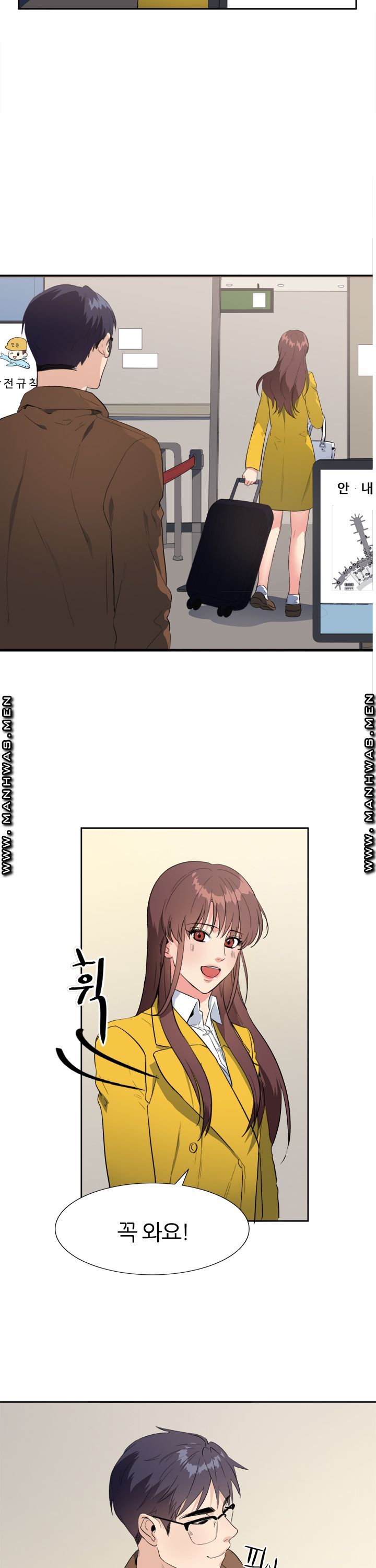 Memory of July Raw Chapter 24 Page 24