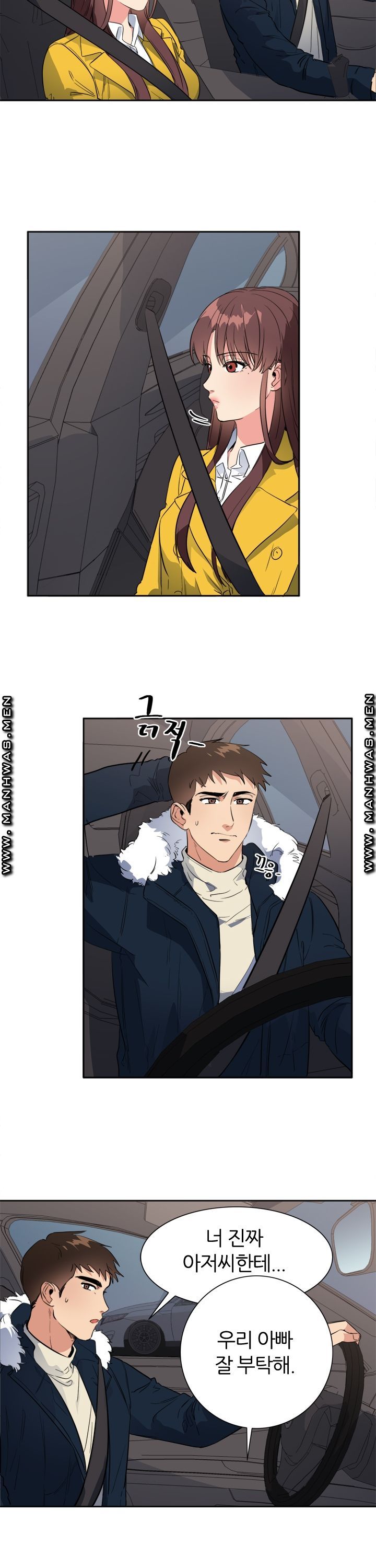 Memory of July Raw Chapter 24 Page 4