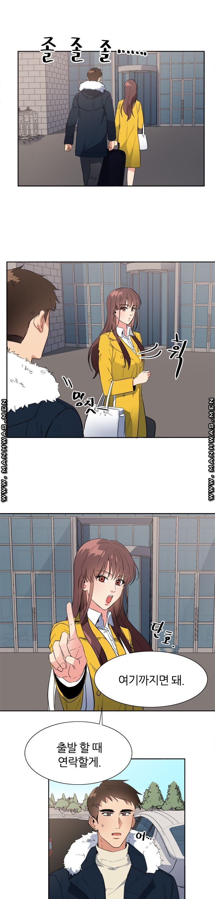 Memory of July Raw Chapter 24 Page 8