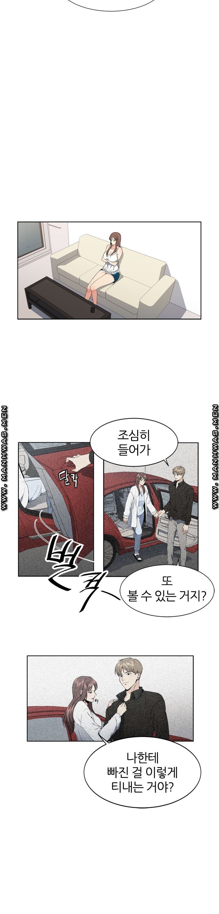 Memory of July Raw Chapter 3 Page 10