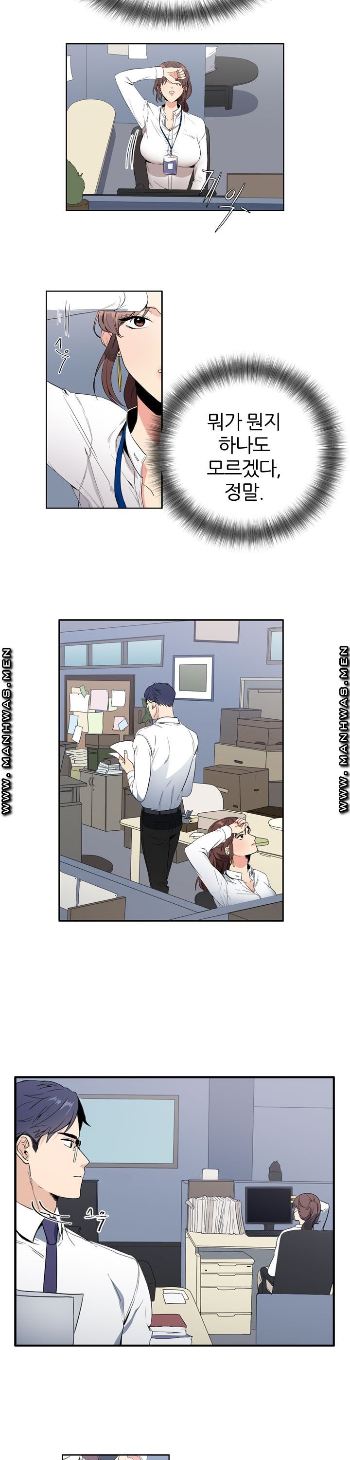 Memory of July Raw Chapter 4 Page 7