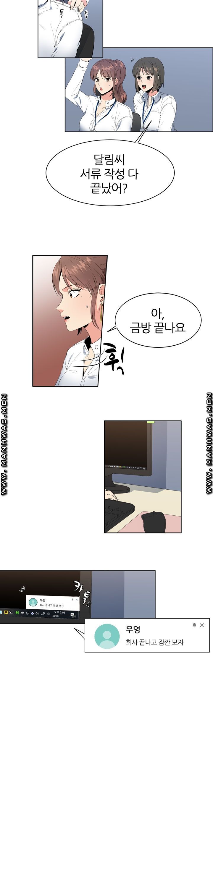 Memory of July Raw Chapter 4 Page 8
