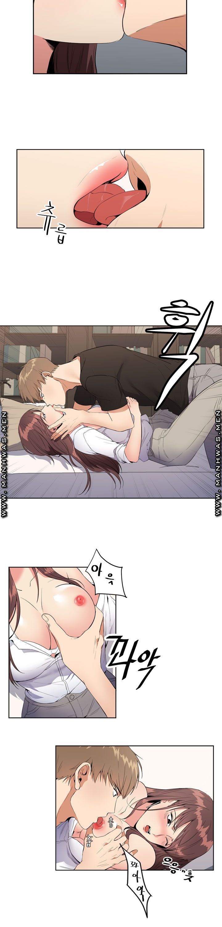 Memory of July Raw Chapter 5 Page 12