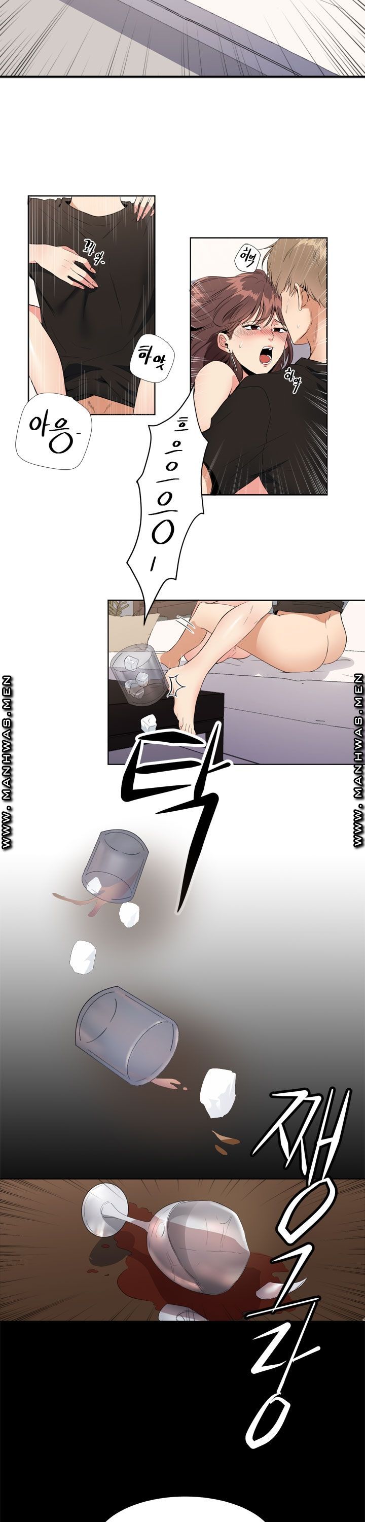 Memory of July Raw Chapter 5 Page 15