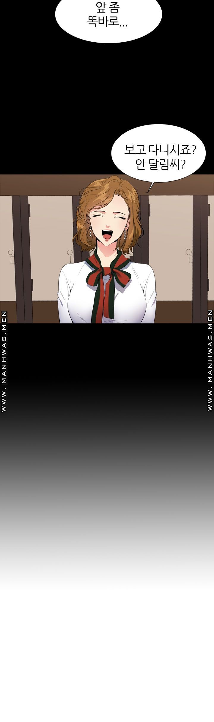 Memory of July Raw Chapter 5 Page 16