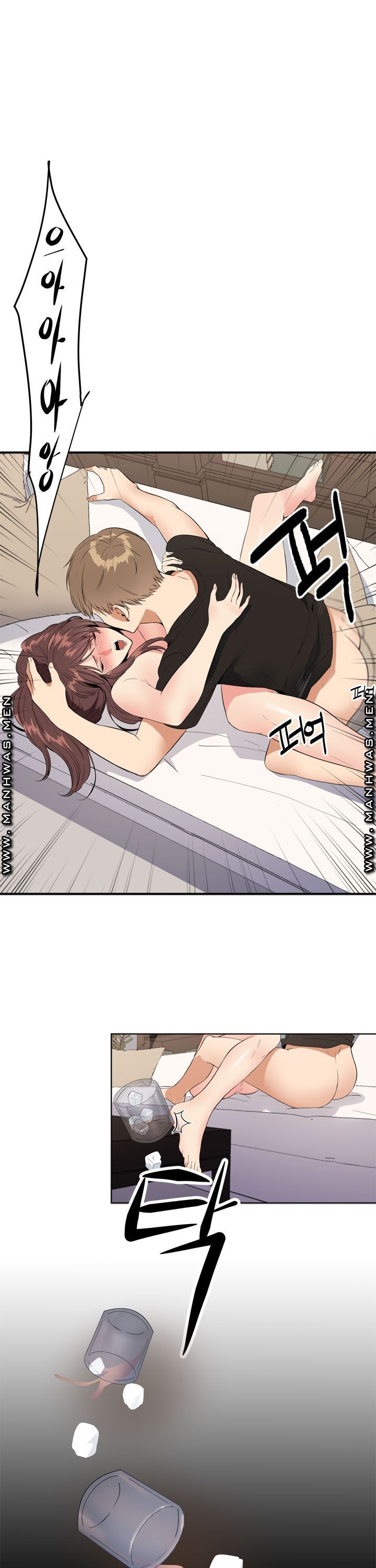 Memory of July Raw Chapter 6 Page 1