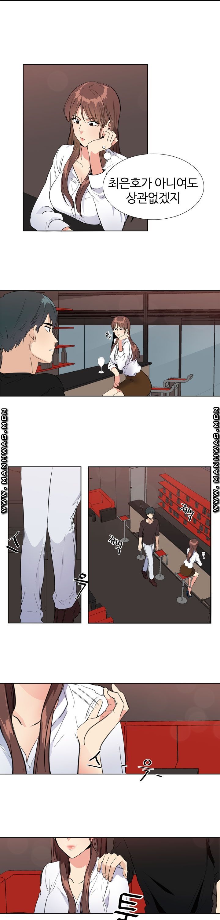 Memory of July Raw Chapter 6 Page 19