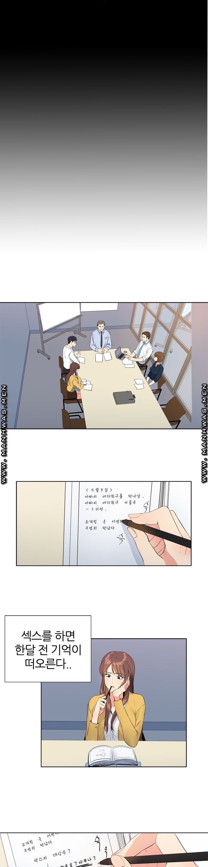 Memory of July Raw Chapter 6 Page 9