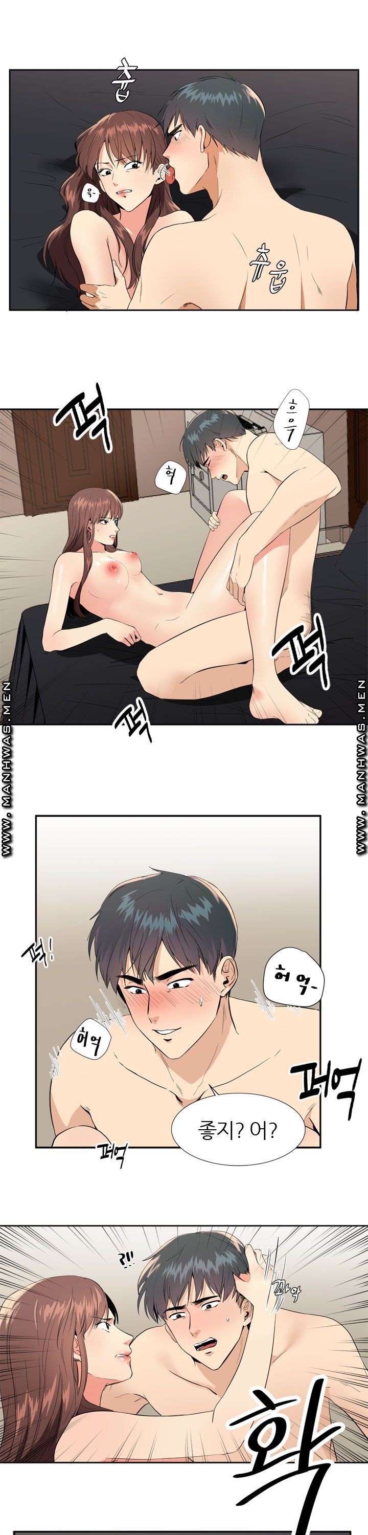 Memory of July Raw Chapter 7 Page 1