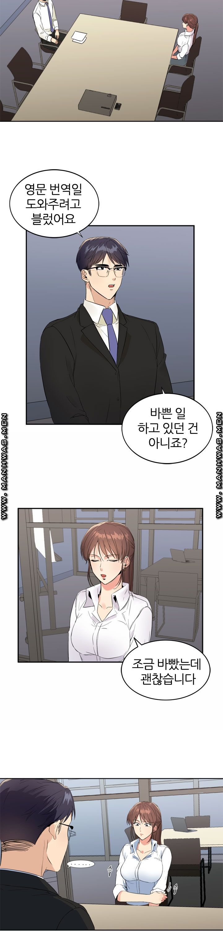 Memory of July Raw Chapter 7 Page 13