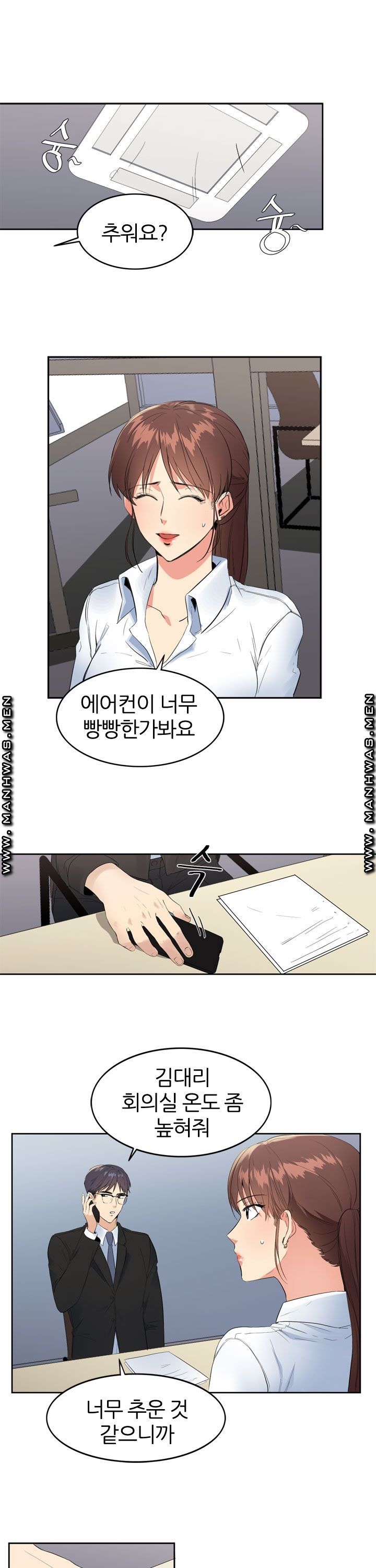 Memory of July Raw Chapter 7 Page 14