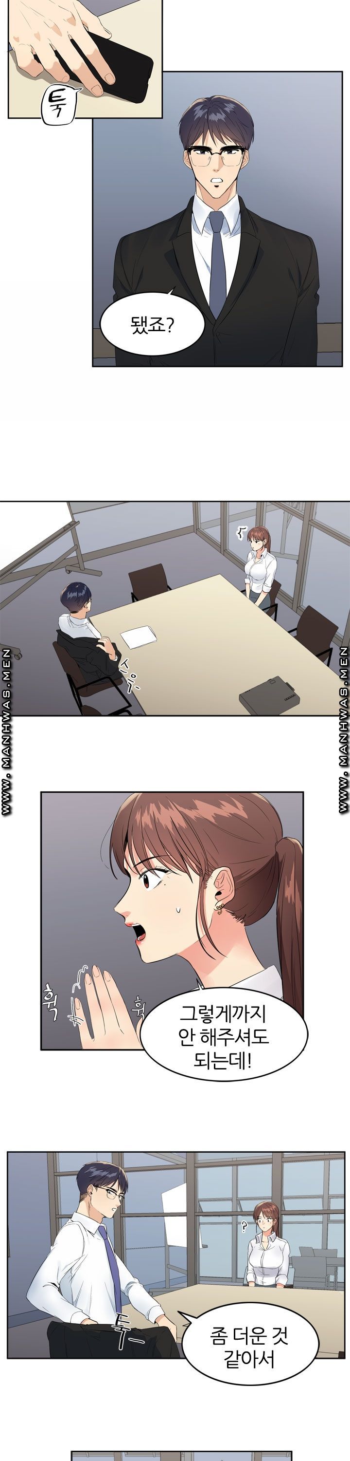 Memory of July Raw Chapter 7 Page 15