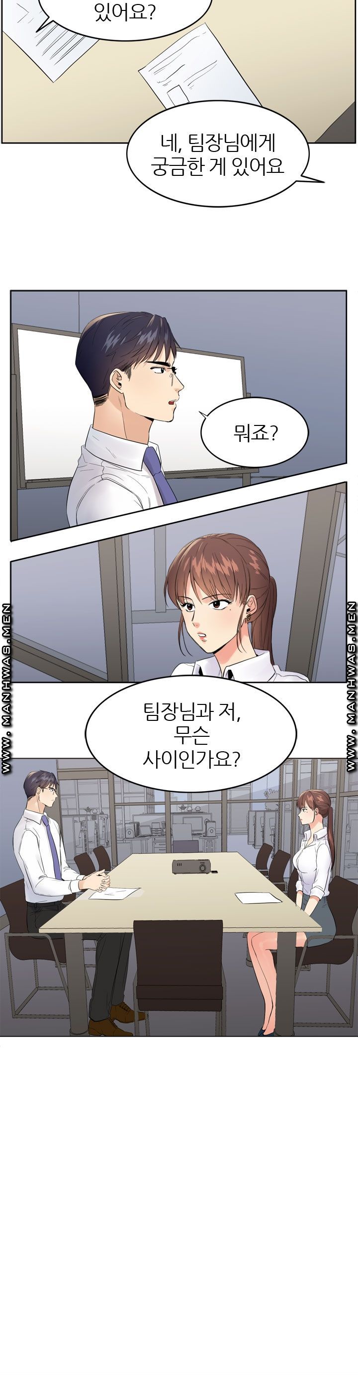 Memory of July Raw Chapter 7 Page 18