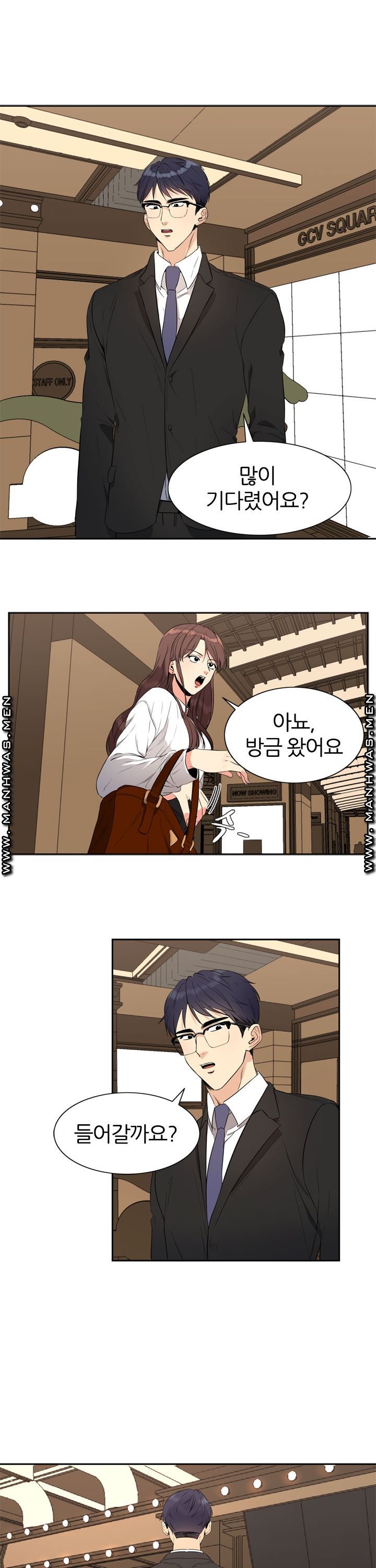 Memory of July Raw Chapter 8 Page 14