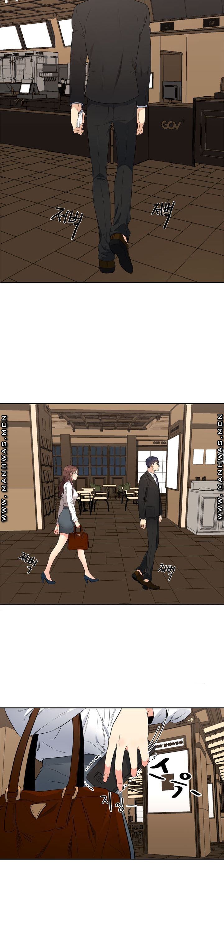 Memory of July Raw Chapter 8 Page 15