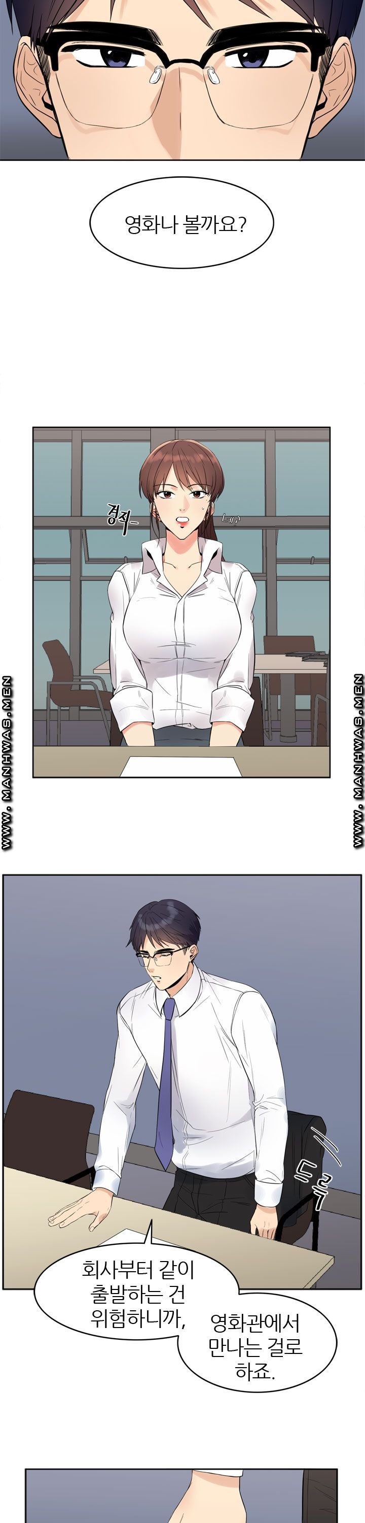 Memory of July Raw Chapter 8 Page 3