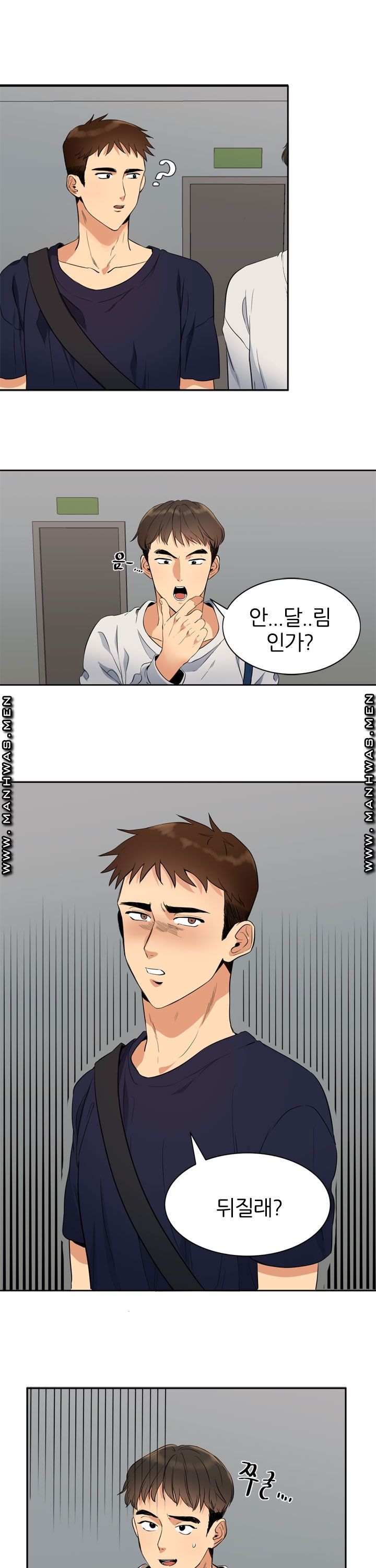 Memory of July Raw Chapter 9 Page 11