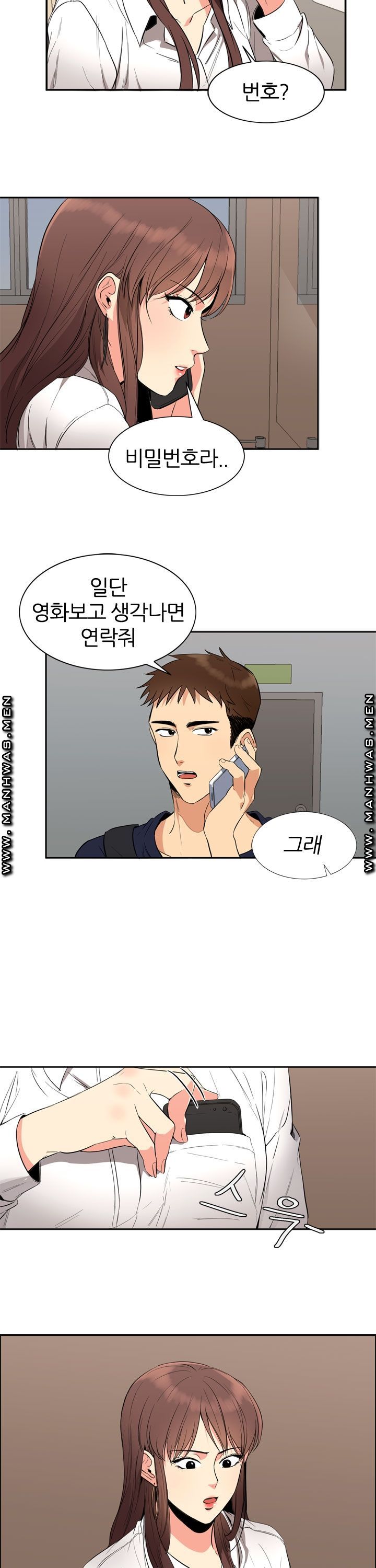 Memory of July Raw Chapter 9 Page 14