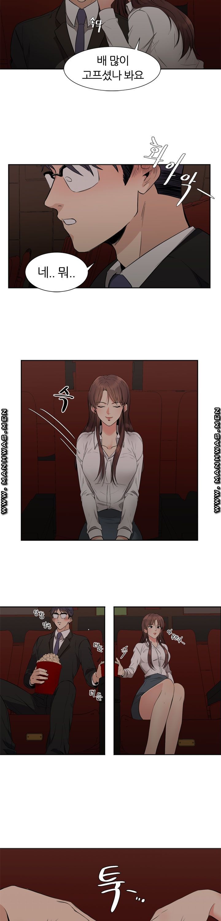 Memory of July Raw Chapter 9 Page 18