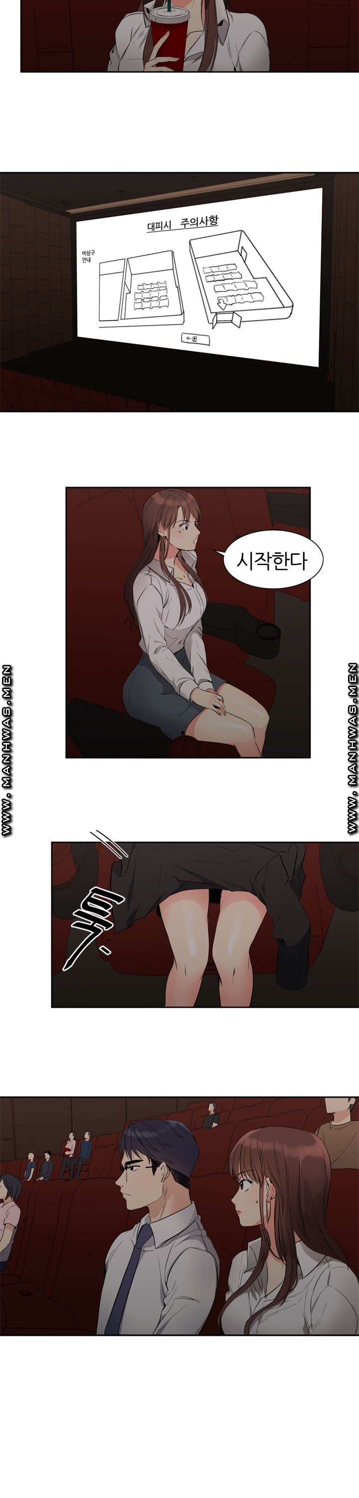 Memory of July Raw Chapter 9 Page 20