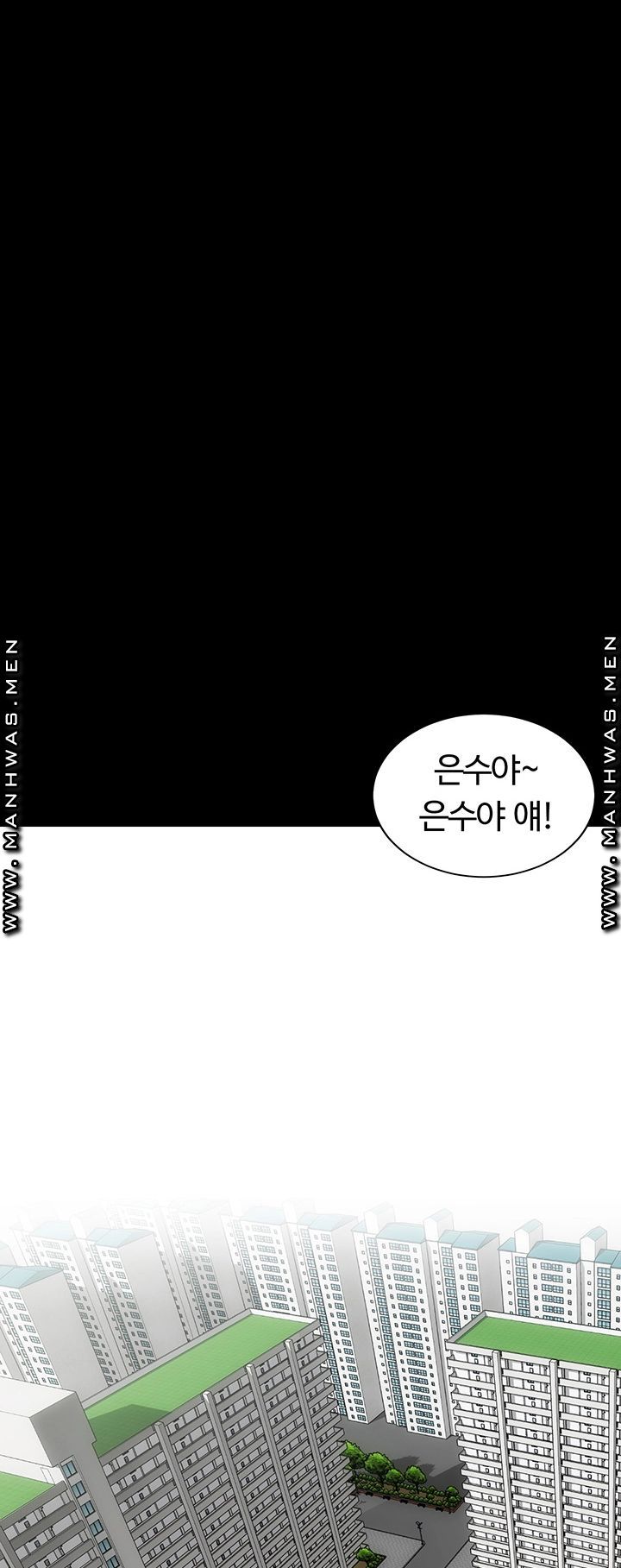 Neighboring Houses Seonggeun Raw Chapter 1 Page 1