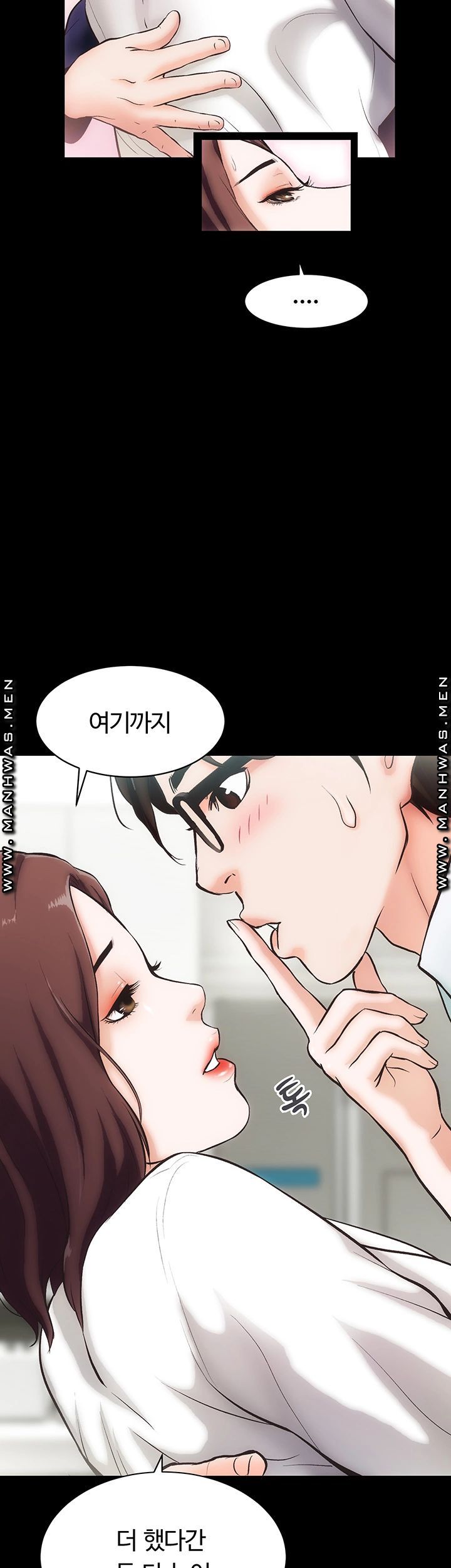Neighboring Houses Seonggeun Raw Chapter 1 Page 10