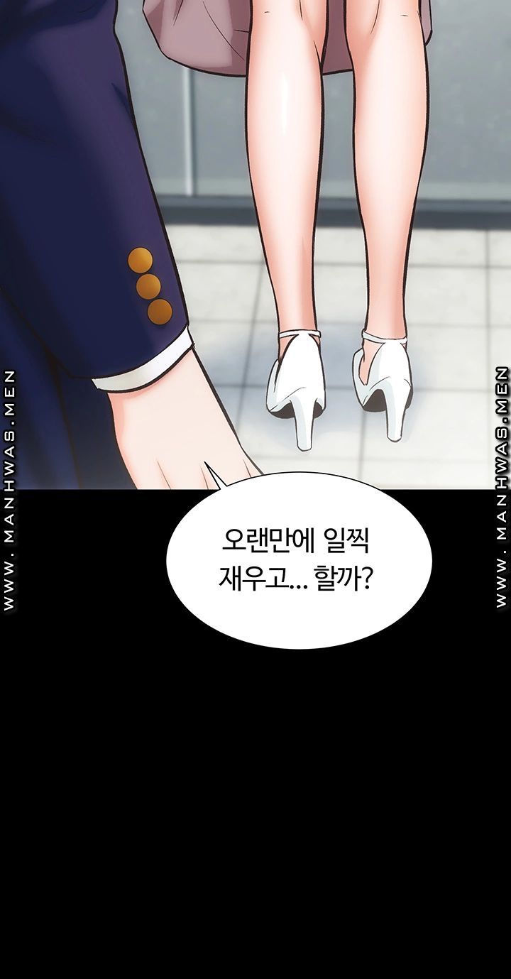Neighboring Houses Seonggeun Raw Chapter 1 Page 12