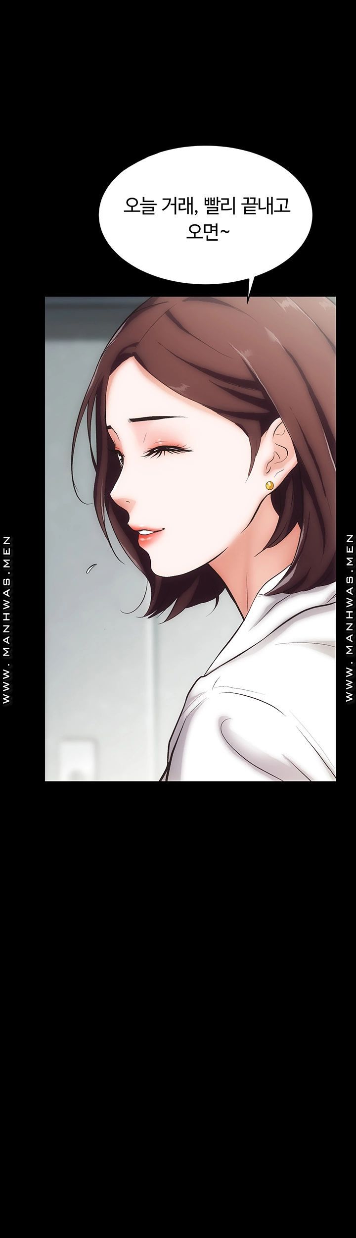 Neighboring Houses Seonggeun Raw Chapter 1 Page 13