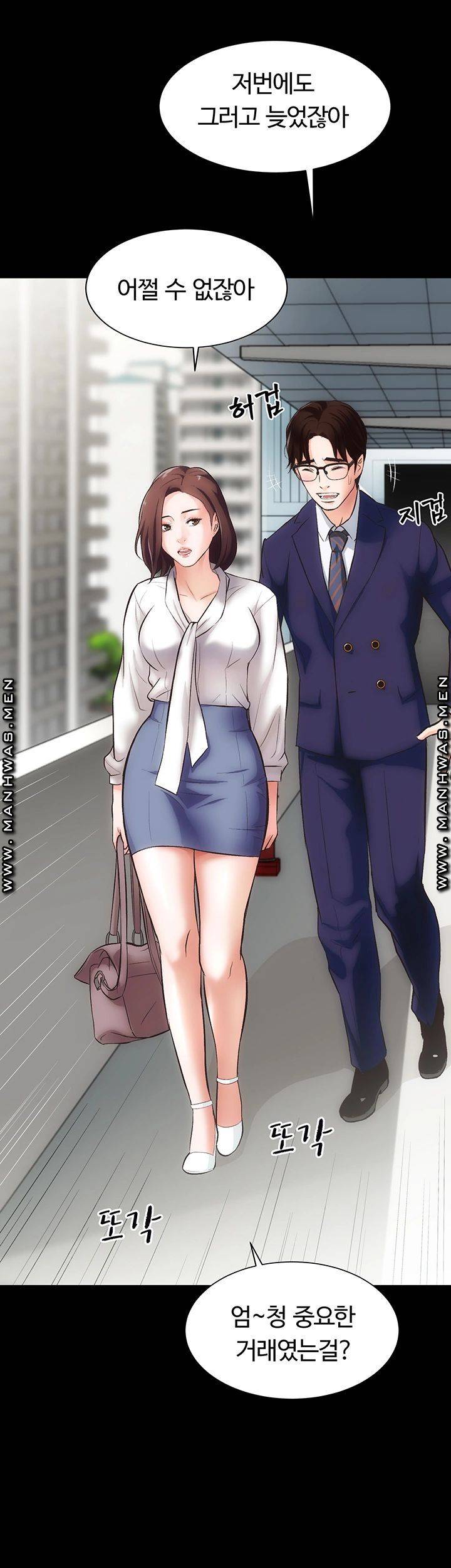 Neighboring Houses Seonggeun Raw Chapter 1 Page 14