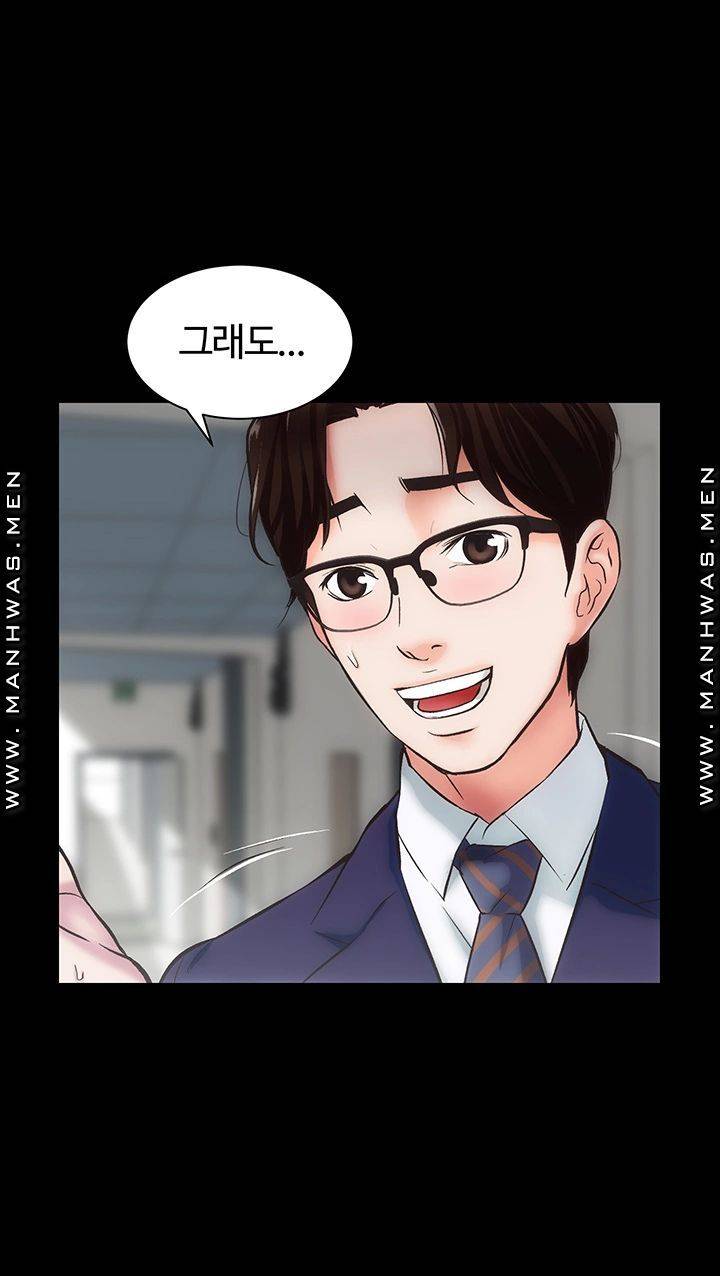 Neighboring Houses Seonggeun Raw Chapter 1 Page 15