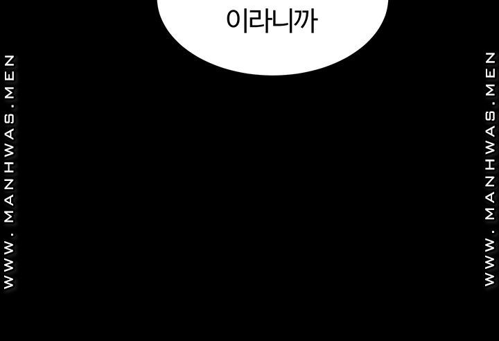 Neighboring Houses Seonggeun Raw Chapter 1 Page 19