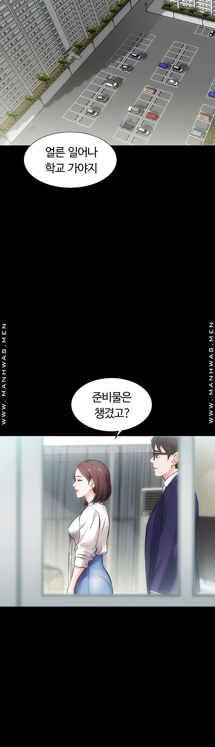 Neighboring Houses Seonggeun Raw Chapter 1 Page 2