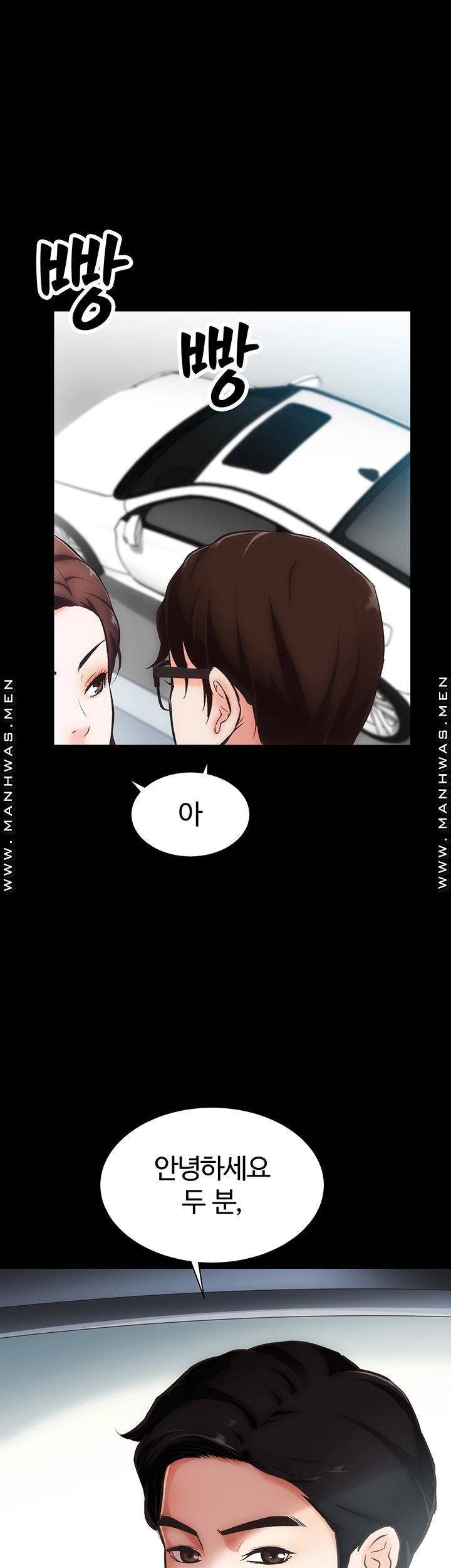 Neighboring Houses Seonggeun Raw Chapter 1 Page 20