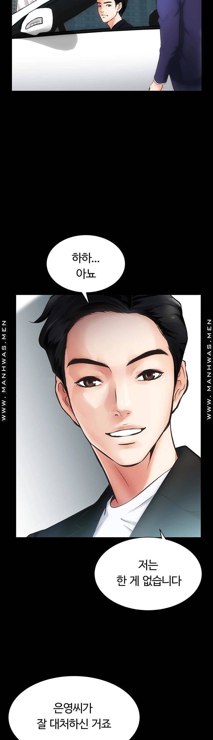 Neighboring Houses Seonggeun Raw Chapter 1 Page 25