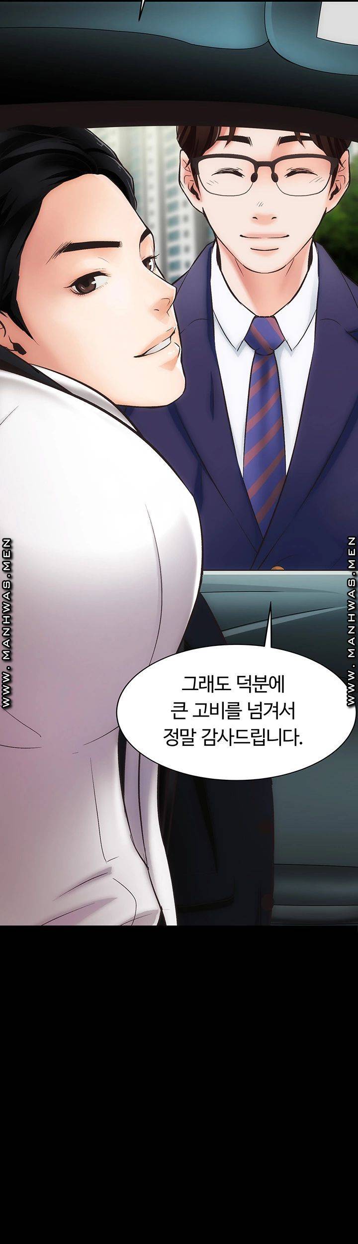 Neighboring Houses Seonggeun Raw Chapter 1 Page 28