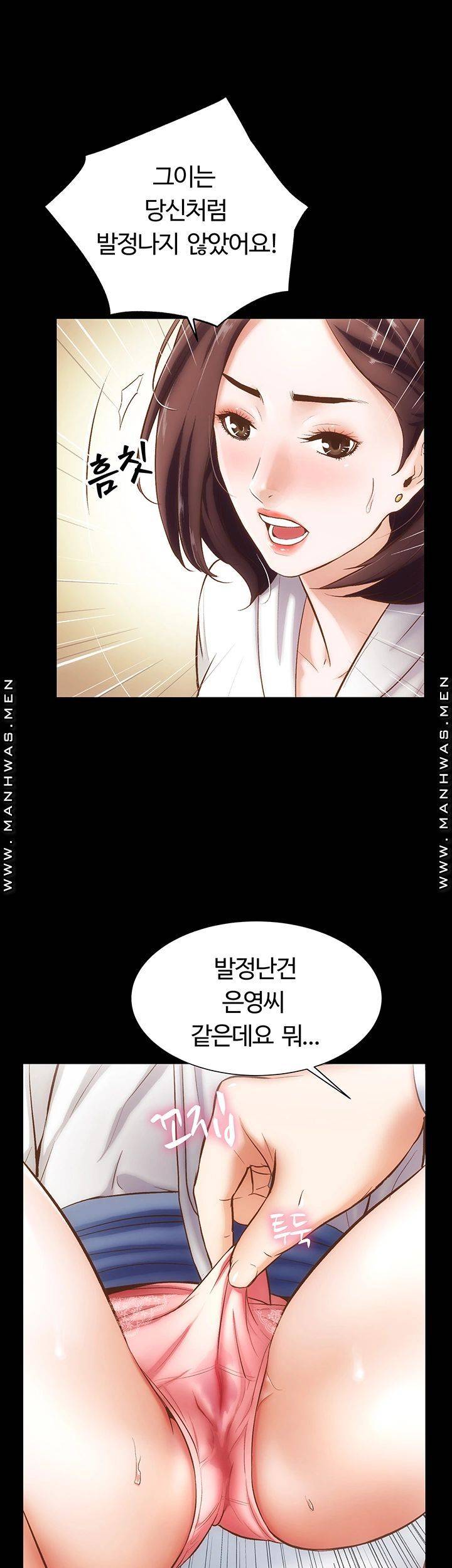 Neighboring Houses Seonggeun Raw Chapter 1 Page 38
