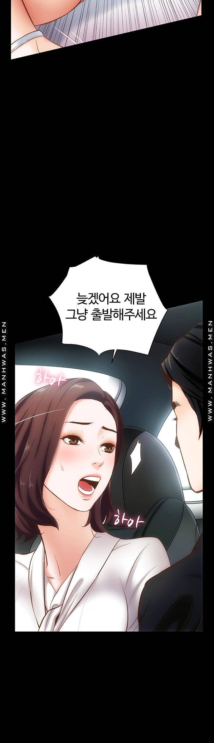 Neighboring Houses Seonggeun Raw Chapter 1 Page 39