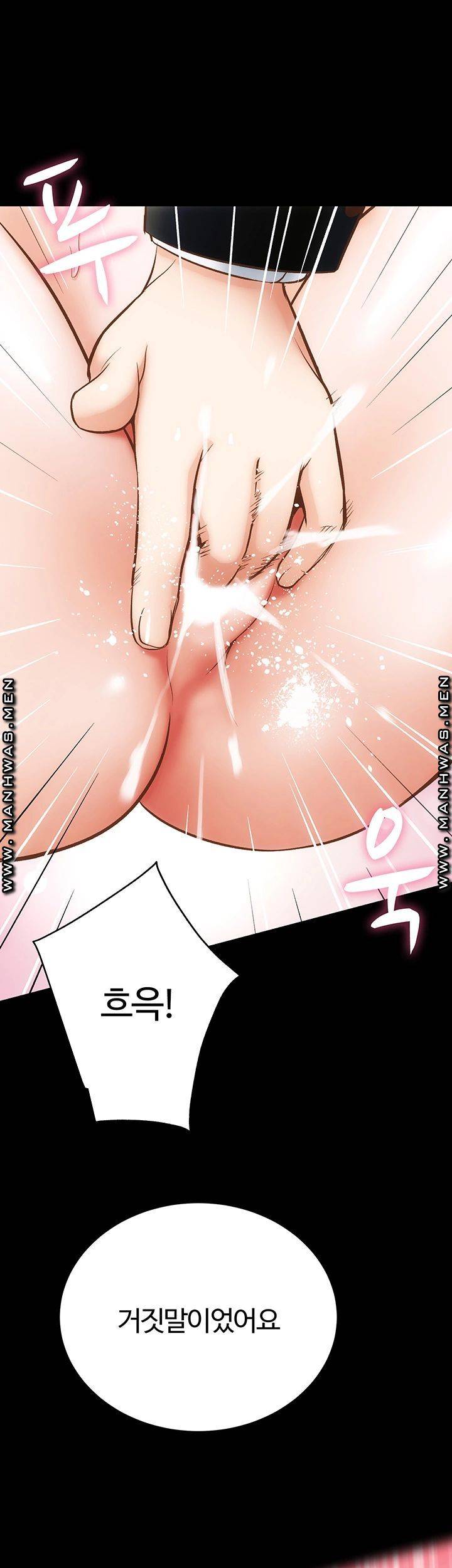 Neighboring Houses Seonggeun Raw Chapter 1 Page 42
