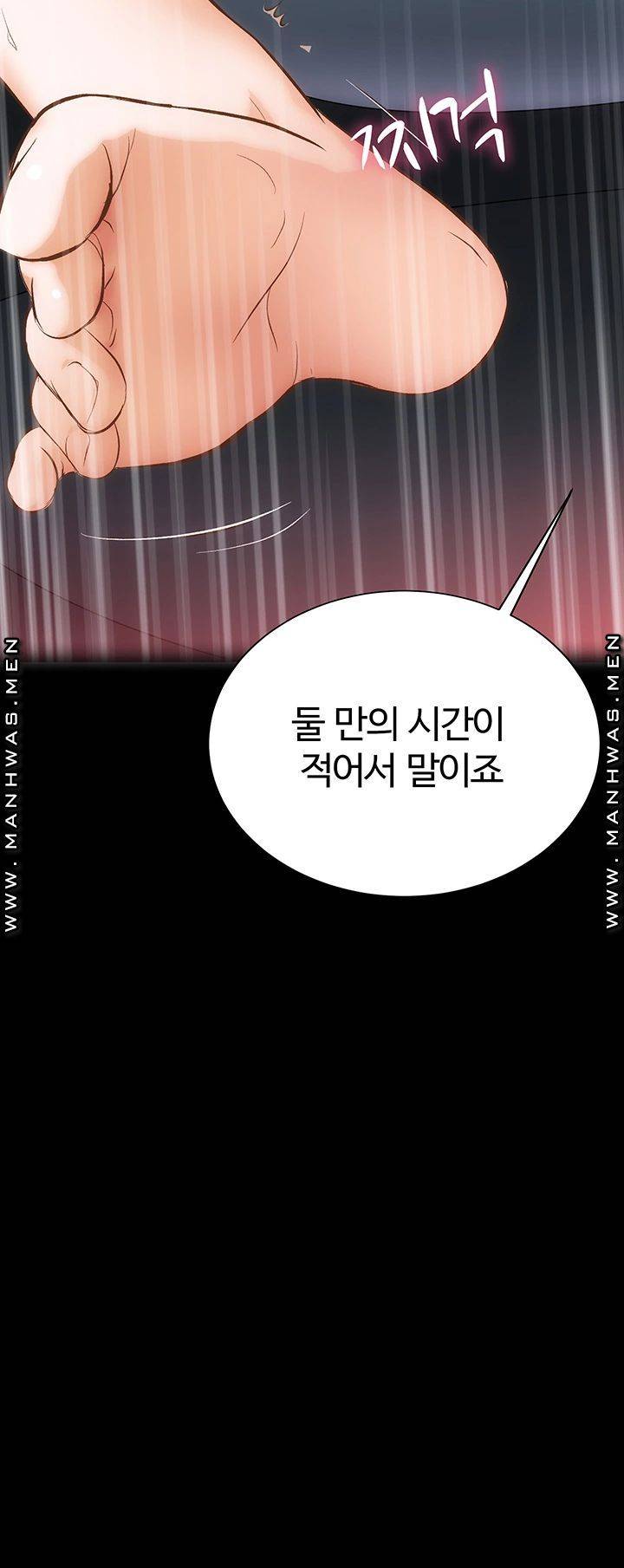 Neighboring Houses Seonggeun Raw Chapter 1 Page 44