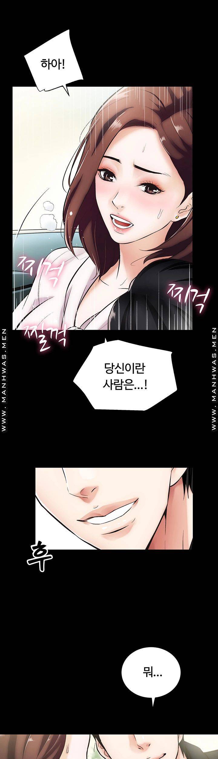 Neighboring Houses Seonggeun Raw Chapter 1 Page 45